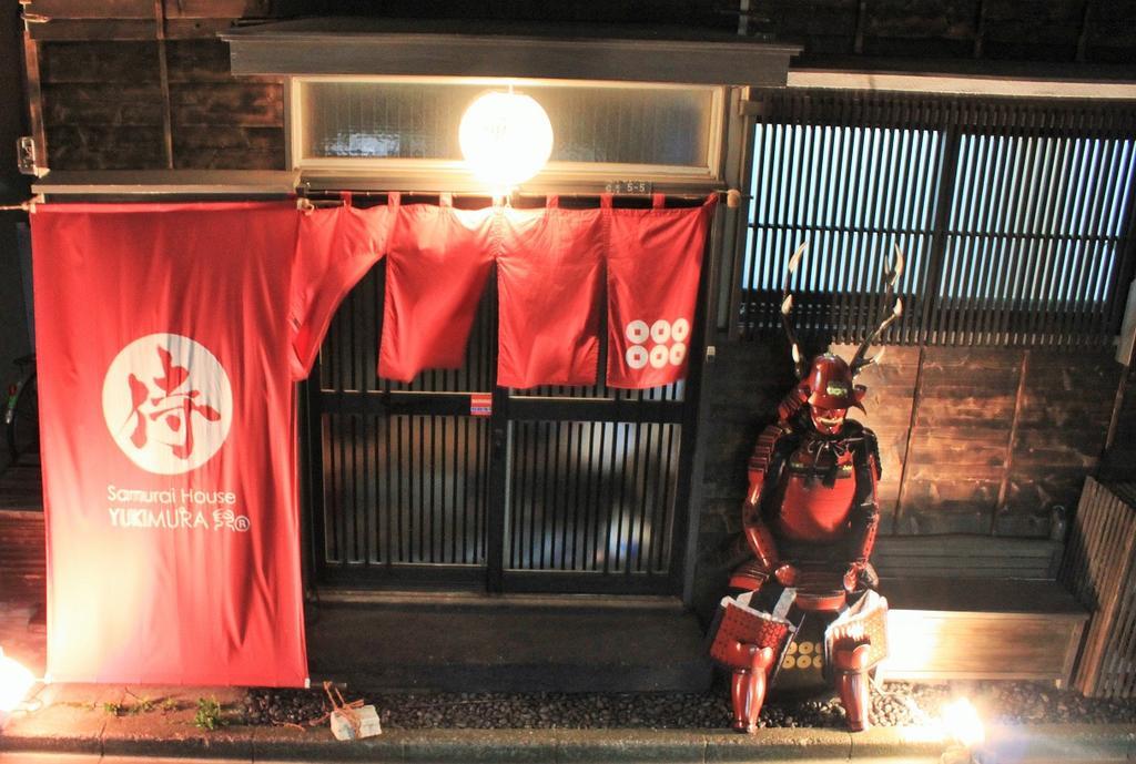 Samurai House Yukimura Tokyo Esterno foto