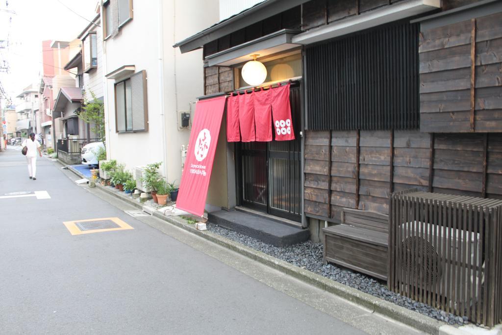 Samurai House Yukimura Tokyo Esterno foto