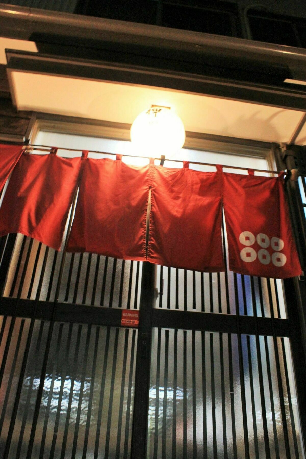 Samurai House Yukimura Tokyo Esterno foto